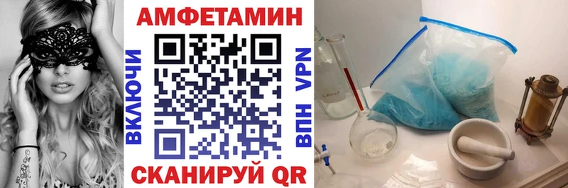 Amphetamine VHQ  Аксай 