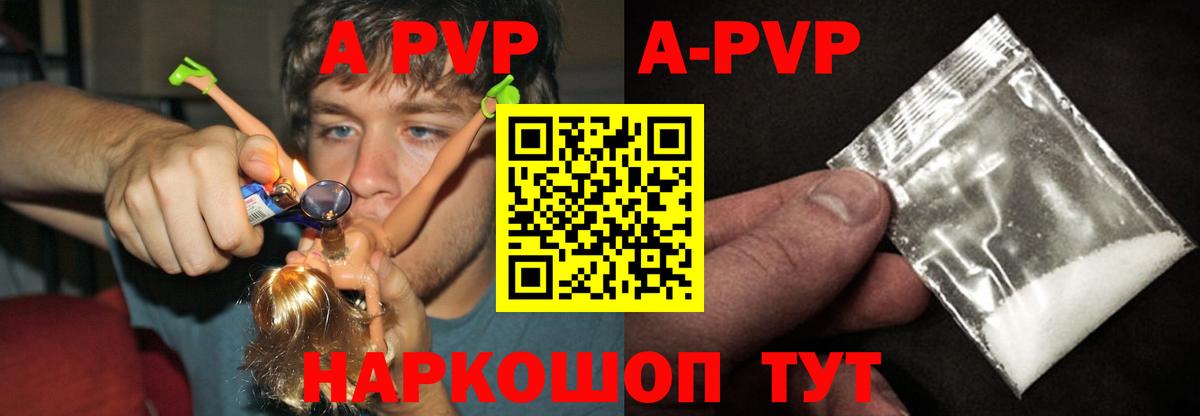 Аксай  А ПВП СК КРИС  Alfa_PVP  A PVP СК КРИС  купить закладку  Вход с VPN  Alpha-PVP Crystall 