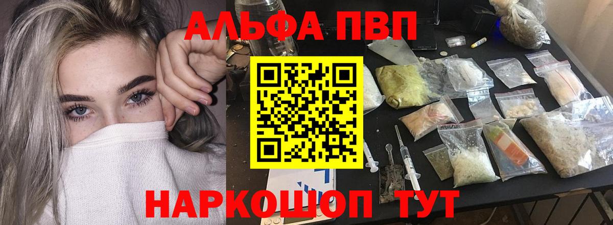 NBOMe Аксай