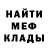 МЕТАДОН мёд SH9468