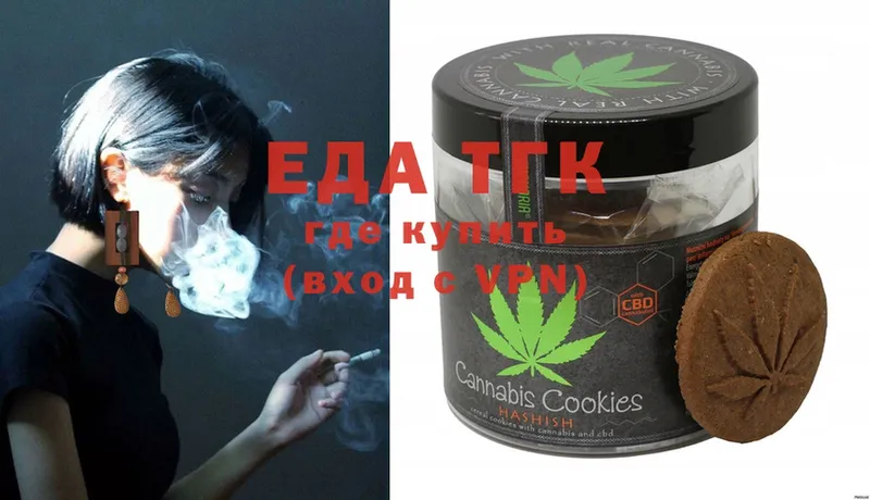 omg онион  Аксай  Canna-Cookies марихуана 