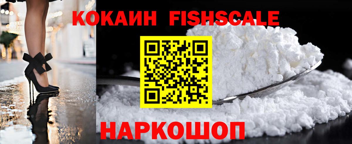 Кокаин Эквадор  Cocaine Эквадор  Вход с VPN  Аксай 