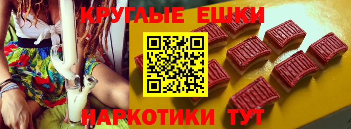Экстази 280 MDMA  Ecstasy  Аксай  Вход с VPN 