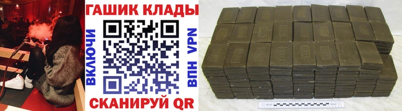 купить наркотик  Аксай  ГАШ гашик 