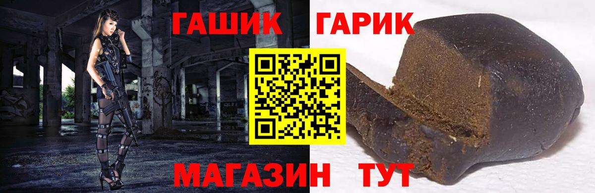 Гашиш AMNESIA HAZE  Аксай  ГАШИШ индика сатива 