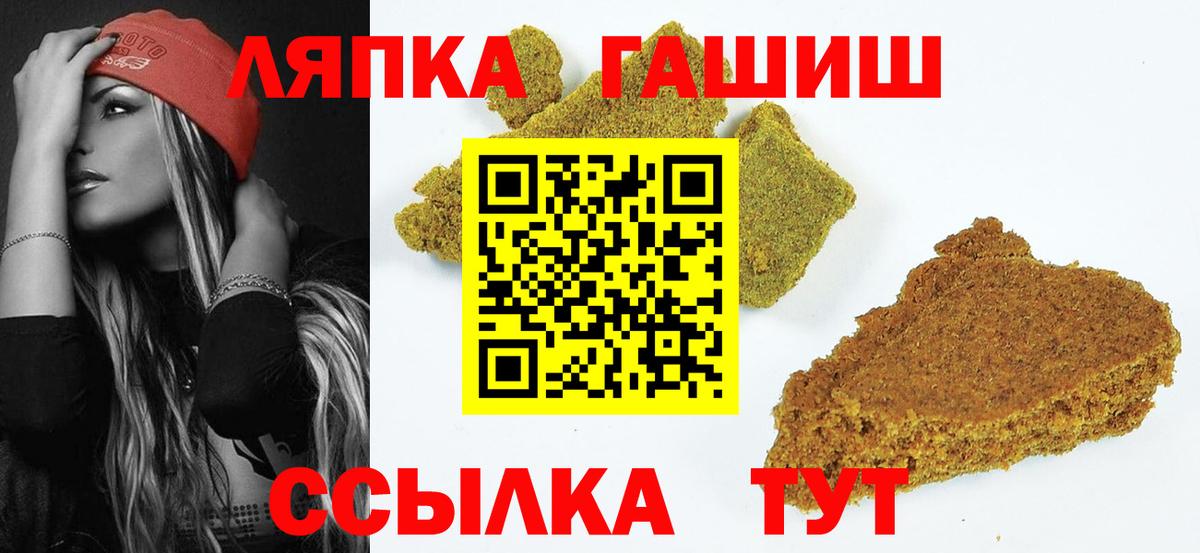 ГАШ 40% ТГК  Вход с VPN  продажа наркотиков  Аксай  Гашиш индика сатива 