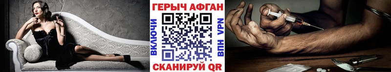 ссылка на мегу зеркало  Аксай  ГЕРОИН белый 