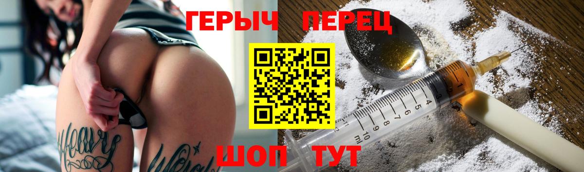 Героин афганец Аксай