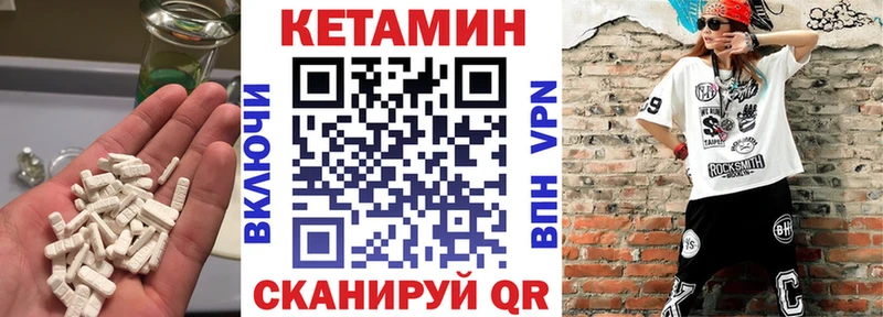 где продают наркотики  Аксай  КЕТАМИН VHQ 