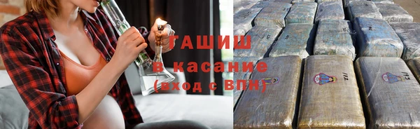 прущие крисы Новозыбков