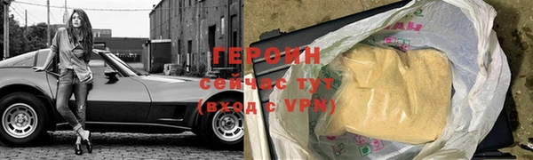 кокаин VHQ Новокубанск