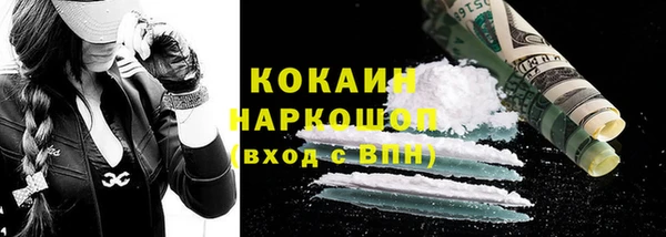 кокаин VHQ Новокубанск