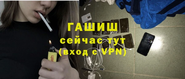 прущие крисы Новозыбков