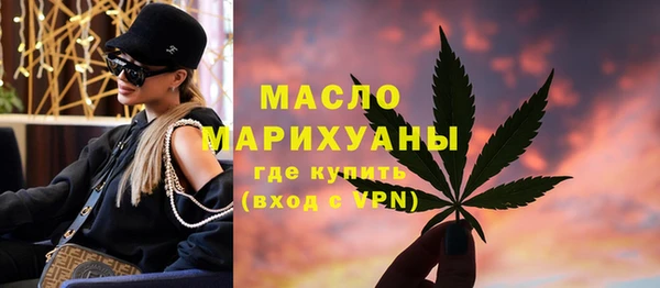 меф Новодвинск