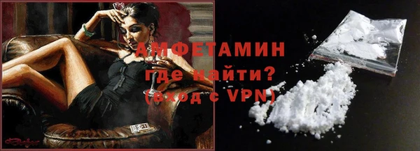 прущие крисы Новозыбков