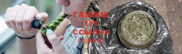 меф Новодвинск