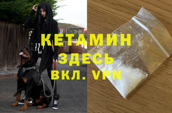 кокаин VHQ Новокубанск