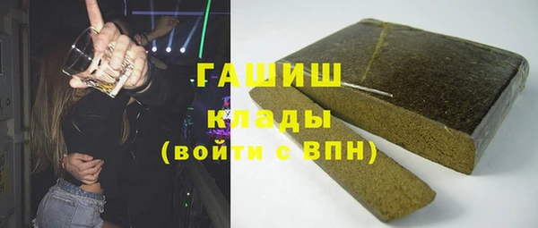 кокаин VHQ Новокубанск
