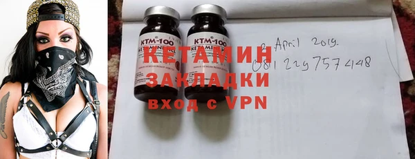 прущие крисы Новозыбков