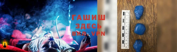 прущие крисы Новозыбков