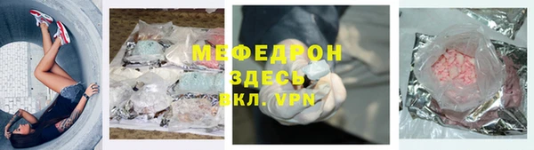 герыч Пересвет
