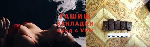 прущие крисы Новозыбков
