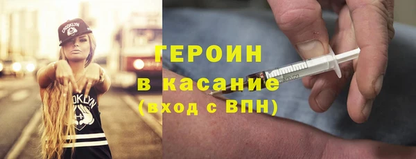 меф Новодвинск