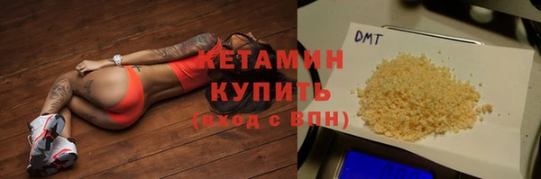 кокаин VHQ Новокубанск