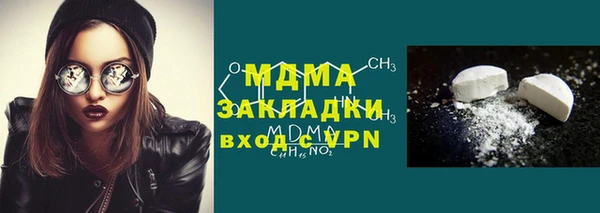 меф Новодвинск