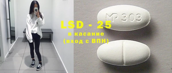 прущие крисы Новозыбков