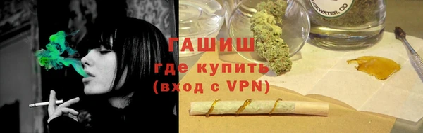 прущие крисы Новозыбков