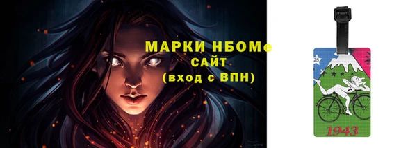 меф Новодвинск