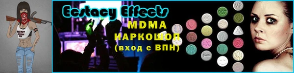 кокаин VHQ Новокубанск