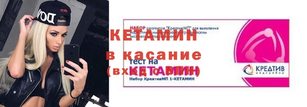 кокаин VHQ Новокубанск