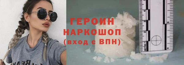 меф Новодвинск