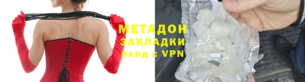 кокаин VHQ Новокубанск