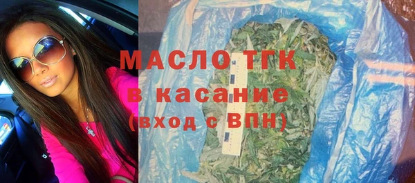 меф Новодвинск