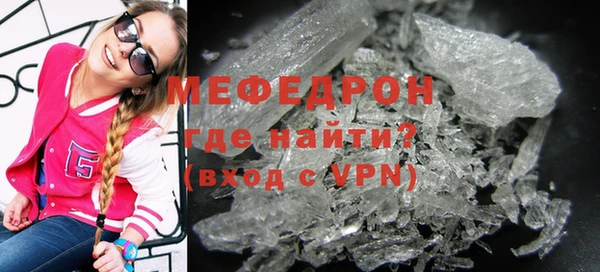 прущие крисы Новозыбков