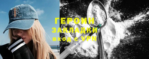 наркотики Пестово