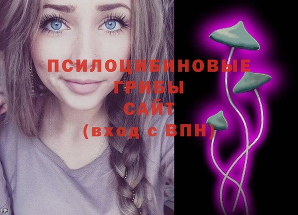 кокаин VHQ Новокубанск