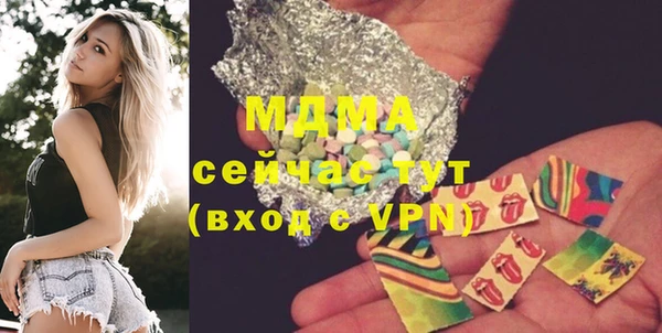 кокаин VHQ Новокубанск