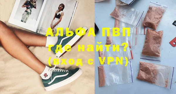 кокаин VHQ Новокубанск