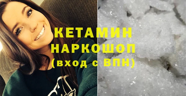 меф Новодвинск