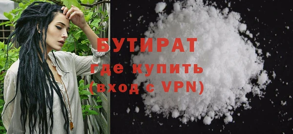 прущие крисы Новозыбков