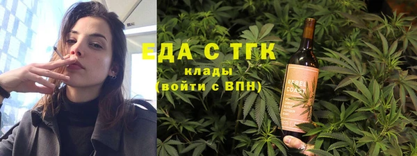 прущие крисы Новозыбков