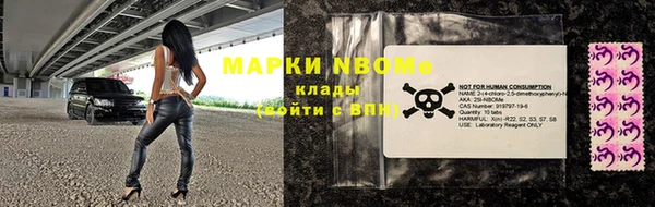 меф Новодвинск