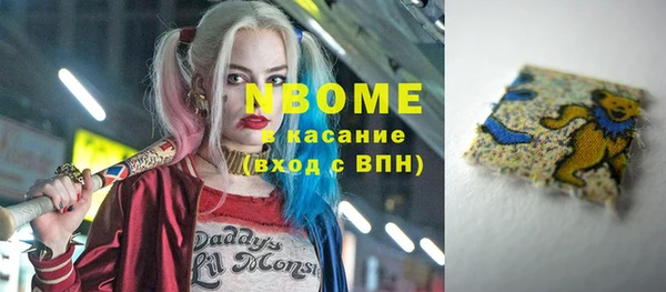 прущие крисы Новозыбков
