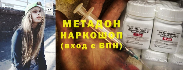 меф Новодвинск