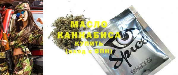 прущие крисы Новозыбков