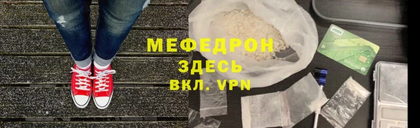 прущие крисы Новозыбков